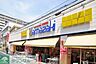 周辺：スーパーマーケットヤマザキ三筋店 268m