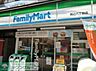 周辺：ファミリーマート駒込六丁目店 徒歩8分。コンビニ 610m