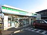 周辺：ファミリーマート川崎坂戸二丁目店 1035m