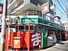 周辺：まいばすけっと港北箕輪町店 徒歩9分。 690m