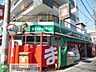 周辺：まいばすけっと日吉2丁目店 徒歩8分。 640m