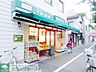 周辺：まいばすけっと田園調布1丁目店 徒歩3分。スーパー 200m