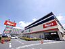 周辺：ホームズ新川崎店 徒歩11分。その他小売店 870m