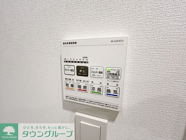 設備