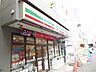 周辺：セブンイレブン川崎新丸子駅前店 徒歩1分。 40m