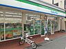 周辺：ファミリーマート新丸子駅西口店 徒歩1分。 60m