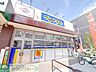 周辺：マツモトキヨシ尻手駅前店 徒歩3分。 190m