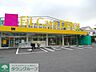 周辺：Fit　Care　DEPOT上小田中店 徒歩10分。 800m