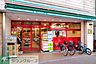 周辺：まいばすけっと南加瀬3丁目店 徒歩8分。 640m