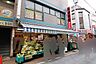 周辺：生鮮市場　ダイイチ 540m