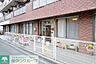 周辺：駒岡こども園 徒歩12分。幼稚園・保育園 910m