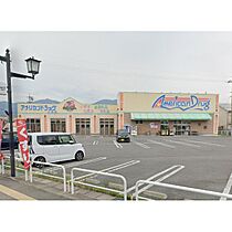 山好ハイツ  ｜ 長野県上田市国分1丁目（賃貸アパート1K・1階・28.00㎡） その28