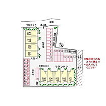 長野県上田市下塩尻（賃貸アパート1LDK・1階・50.01㎡） その12