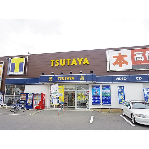 画像24:レンタルビデオ「TSUTAYA上田バイパス店まで249ｍ」