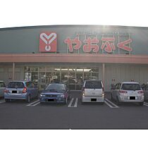 長野県上田市緑が丘3丁目（賃貸アパート1R・1階・32.90㎡） その20