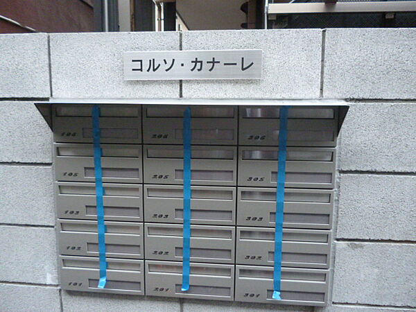 コルソ・カナーレ 106｜東京都中央区月島４丁目(賃貸マンション2DK・1階・44.40㎡)の写真 その16
