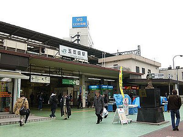 画像24:五反田駅[300m]