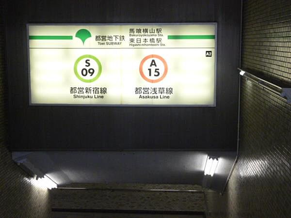 ゼンパレス日本橋 1007｜東京都中央区日本橋横山町(賃貸マンション2LDK・10階・60.59㎡)の写真 その29