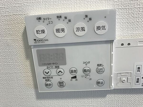 東雲キャナルコートCODAN11号棟 1211｜東京都江東区東雲１丁目(賃貸マンション1LDK・12階・54.78㎡)の写真 その12