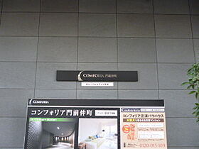 コンフォリア門前仲町 809 ｜ 東京都江東区冬木16-8（賃貸マンション1K・8階・25.65㎡） その20