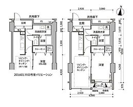 東雲キャナルコートCODAN11号棟 1103 ｜ 東京都江東区東雲１丁目9-11（賃貸マンション1LDK・11階・54.74㎡） その2