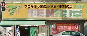 ＬｉｖｅＦｌａｔ森下II 402 ｜ 東京都江東区新大橋１丁目11-7（賃貸マンション1DK・4階・27.18㎡） その23