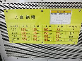 レジデンス白金コローレ 112 ｜ 東京都港区白金３丁目11-2（賃貸マンション1LDK・1階・52.24㎡） その30