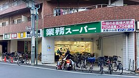 シェル品川戸越 204 ｜ 東京都品川区荏原２丁目1-4（賃貸マンション1LDK・2階・44.19㎡） その12