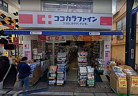 シェル品川戸越 204 ｜ 東京都品川区荏原２丁目1-4（賃貸マンション1LDK・2階・44.19㎡） その24