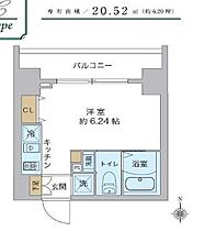 スプランディッド品川 901 ｜ 東京都品川区南大井３丁目26-10（賃貸マンション1R・9階・20.52㎡） その2