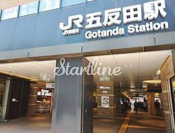 五反田駅(JR東日本 山手線) 240m