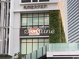 オーケー札の辻店 徒歩10分。 800m