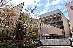 港区立芝浦小学校 徒歩12分。 950m
