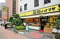 肉のハナマサ　芝浦店[600m]