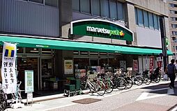 マルエツプチ　品川橋店[800m]
