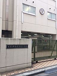 港区立芝小学校[400m]