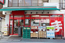 まいばすけっと南品川3丁目店[600m]