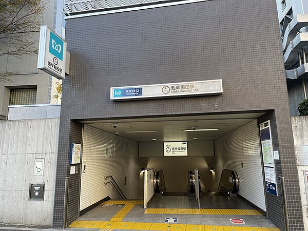 画像16:西早稲田駅[480m]