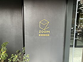 ズーム新宿御苑前（ZOOM新宿御苑前） 1103 ｜ 東京都新宿区新宿１丁目26-11（賃貸マンション1DK・11階・31.37㎡） その21