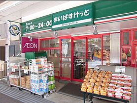 リビオレゾン本郷 802 ｜ 東京都文京区本郷４丁目27-10（賃貸マンション1LDK・8階・42.32㎡） その28