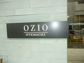 OZIO大手町（オジオ大手町） 204 ｜ 東京都千代田区神田錦町１丁目5-5（賃貸マンション1K・2階・25.44㎡） その22