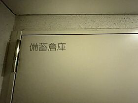 クロスレジデンス神田神保町 404 ｜ 東京都千代田区神田神保町１丁目5-8（賃貸マンション1DK・4階・25.16㎡） その28