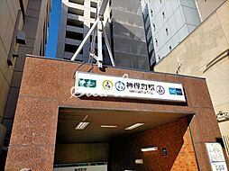 神保町駅(都営地下鉄 新宿線) 徒歩5分。 370m
