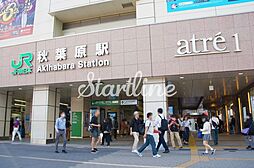 秋葉原駅(JR東日本 総武本線) 徒歩12分。 920m