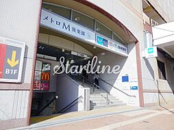後楽園駅(東京メトロ 南北線) 徒歩8分。 620m