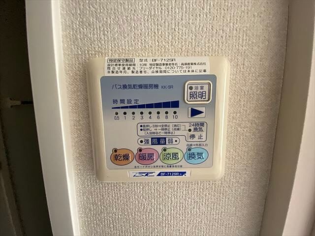 浴室