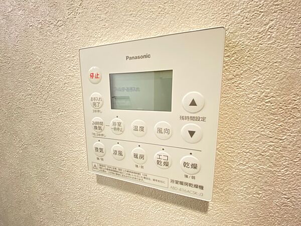 プレミスト東銀座築地アークコート 1310｜東京都中央区築地７丁目(賃貸マンション2LDK・13階・55.25㎡)の写真 その13