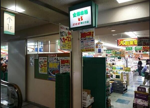 パークタワー勝どきミッド 3507｜東京都中央区勝どき４丁目(賃貸マンション3LDK・35階・69.35㎡)の写真 その19