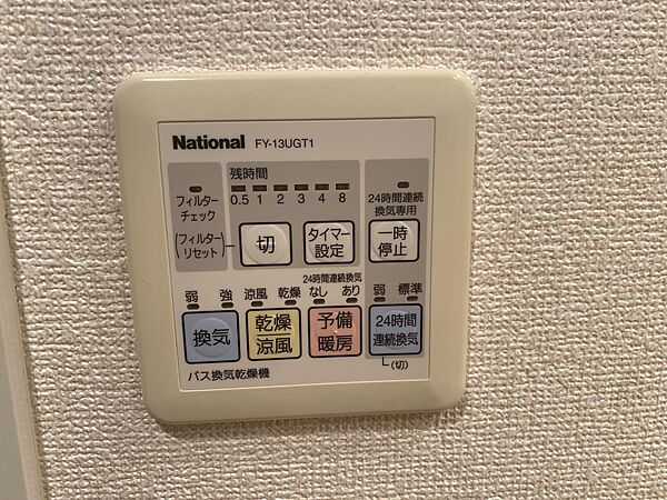 キャナルスクウェア豊洲 804｜東京都江東区豊洲１丁目(賃貸マンション1LDK・8階・45.48㎡)の写真 その13