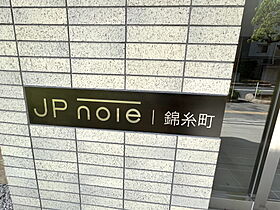 JP noie 錦糸町 703 ｜ 東京都墨田区亀沢４丁目15-18（賃貸マンション2LDK・7階・50.51㎡） その22